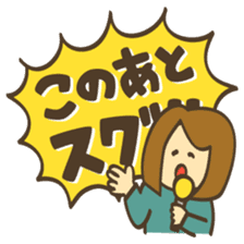 Program creators sticker #4226700