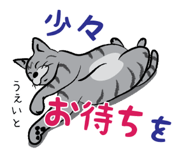 Tama & Nyanta sticker #4226704