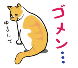 Tama & Nyanta sticker #4226706