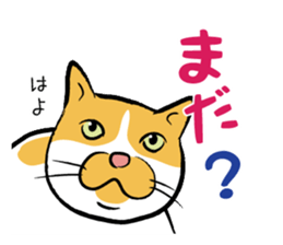 Tama & Nyanta sticker #4226708