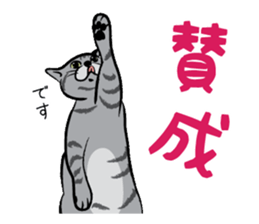 Tama & Nyanta sticker #4226710