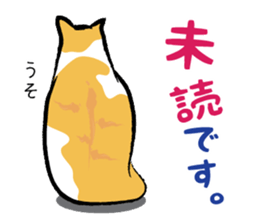 Tama & Nyanta sticker #4226712