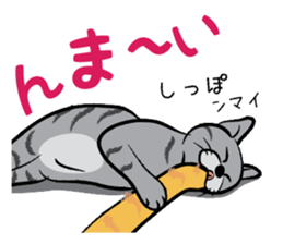 Tama & Nyanta sticker #4226714