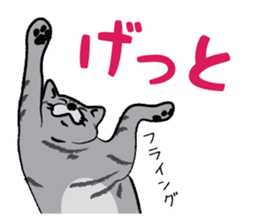 Tama & Nyanta sticker #4226716