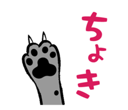 Tama & Nyanta sticker #4226722