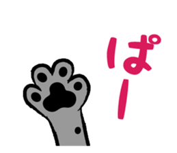 Tama & Nyanta sticker #4226723