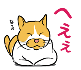 Tama & Nyanta sticker #4226724