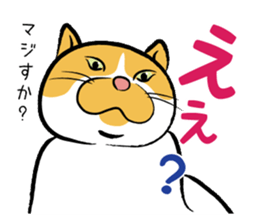 Tama & Nyanta sticker #4226728