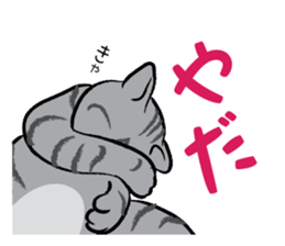 Tama & Nyanta sticker #4226733