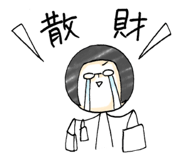 shiori san sticker #4226956