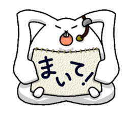 Excuse me, I am a rabbit! PART6 sticker #4227261