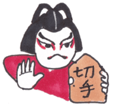 KABUKI Everytime sticker #4227265