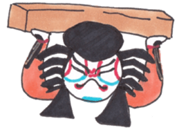 KABUKI Everytime sticker #4227272