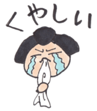 KABUKI Everytime sticker #4227284