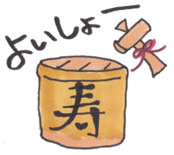 KABUKI Everytime sticker #4227301