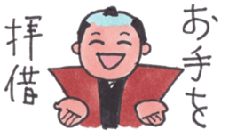 KABUKI Everytime sticker #4227303