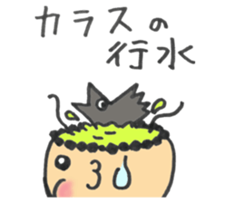 SPA MAN sticker #4227434