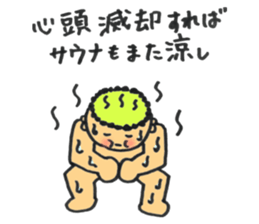 SPA MAN sticker #4227444