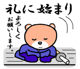 kuma ken(kendo) sticker #4227464