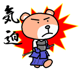 kuma ken(kendo) sticker #4227465
