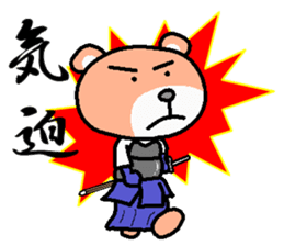 kuma ken(kendo) sticker #4227465