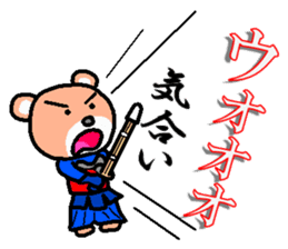 kuma ken(kendo) sticker #4227466