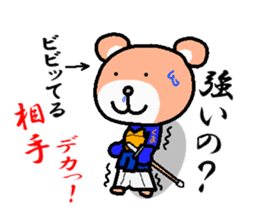 kuma ken(kendo) sticker #4227467