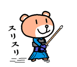 kuma ken(kendo) sticker #4227469