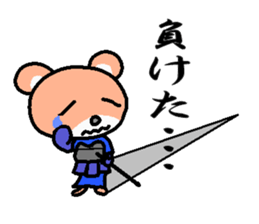kuma ken(kendo) sticker #4227470