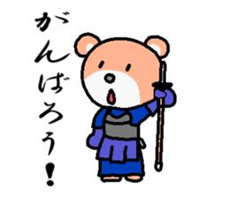 kuma ken(kendo) sticker #4227473
