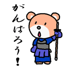 kuma ken(kendo) sticker #4227473