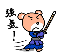 kuma ken(kendo) sticker #4227474