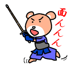kuma ken(kendo) sticker #4227475