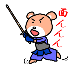 kuma ken(kendo) sticker #4227475