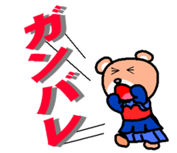 kuma ken(kendo) sticker #4227477