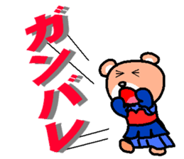 kuma ken(kendo) sticker #4227477
