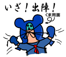 kuma ken(kendo) sticker #4227479