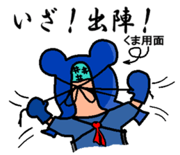kuma ken(kendo) sticker #4227479