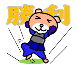 kuma ken(kendo) sticker #4227480