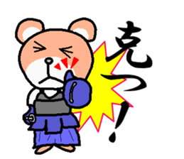 kuma ken(kendo) sticker #4227483