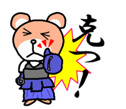 kuma ken(kendo) sticker #4227483