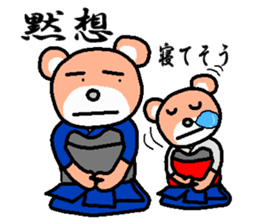 kuma ken(kendo) sticker #4227487