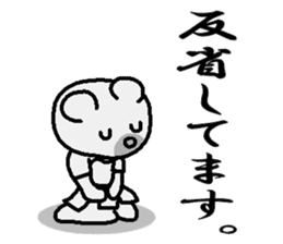 kuma ken(kendo) sticker #4227488