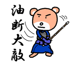 kuma ken(kendo) sticker #4227490