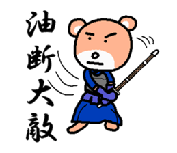kuma ken(kendo) sticker #4227490