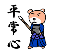 kuma ken(kendo) sticker #4227493