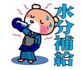 kuma ken(kendo) sticker #4227494
