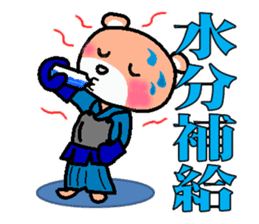 kuma ken(kendo) sticker #4227494