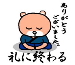 kuma ken(kendo) sticker #4227503
