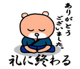 kuma ken(kendo) sticker #4227503
